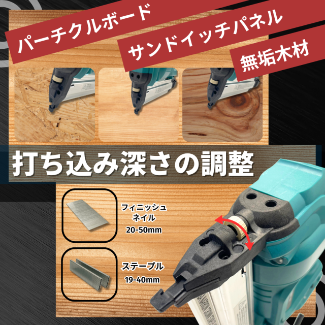 マキタ充電式フィニッシュ | マキタ(Makita) ３５ミリ充電式面木釘打 18V バッテリ・充電