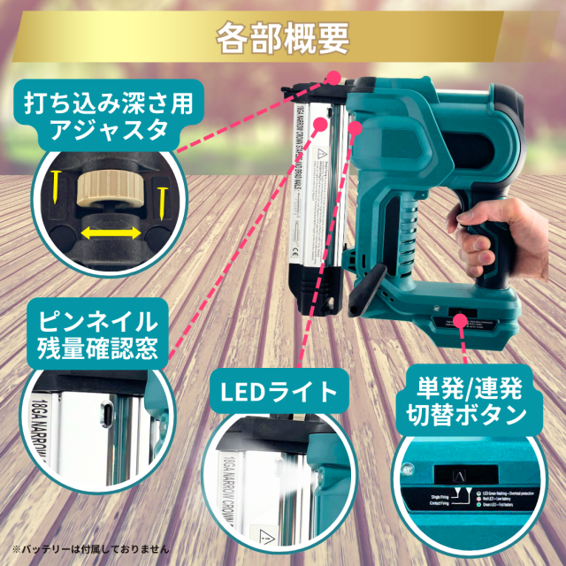 mosaさん用 フィニッシュ18V マキタ 馬鹿らしく