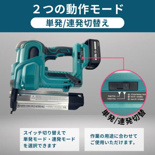 A マキタ 互換 充電式 電動 ピンタッカー フィニッシュ A マキタ 互換 充電式 電動 ピンタッカー フィニッシュ