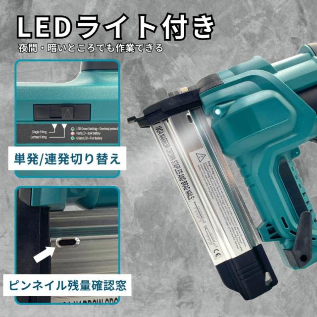 A マキタ 互換 充電式 ステープル 4J タッカー 香ら 電動