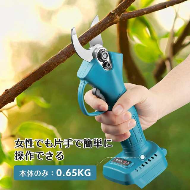 マキタ 互換 充電式 剪定ハサミ 剪定ばさみ ハサミ 枝切り プロ用 鋏 ガーデニング 植木 ブラシレス 電動 ケース 18V 14.4V makita  バッの通販はau PAY マーケット - ワウマとくねっと | au PAY マーケット－通販サイト