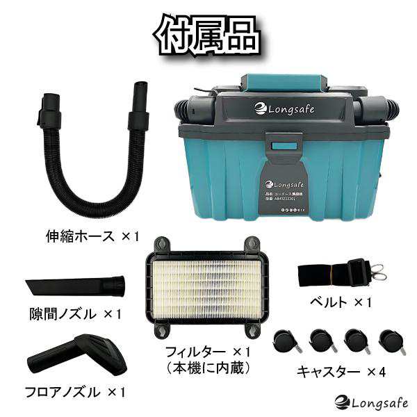 マキタ makita 充電式 互換 集塵機 乾湿両用 集じん機 業務用 粉塵用