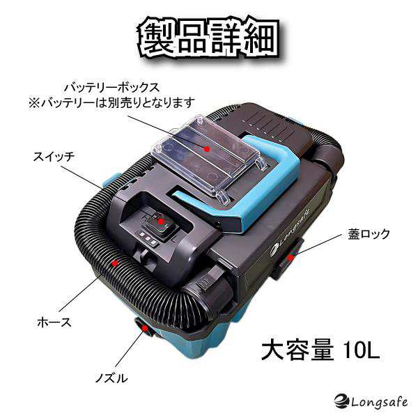 マキタ makita 充電式 互換 集塵機 乾湿両用 集じん機 業務用 粉塵用 ブロワー ホース 小型 クリーナー コードレス 電動 18V バッテリー  の通販はau PAY マーケット - ワウマとくねっと | au PAY マーケット－通販サイト