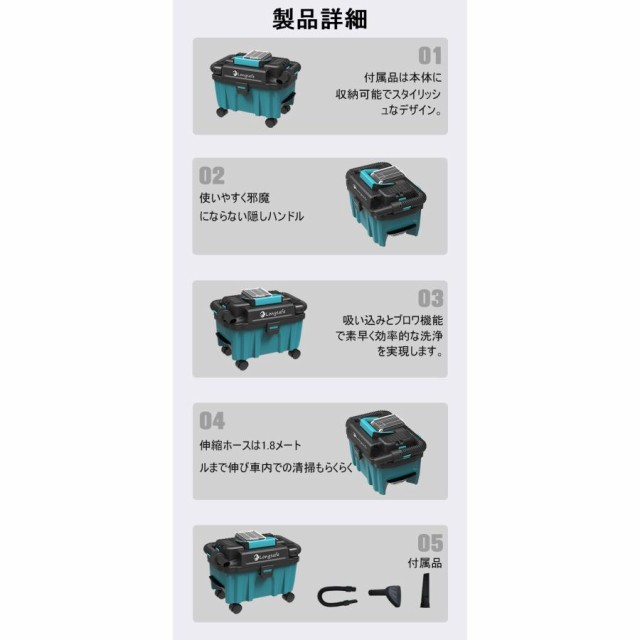 マキタ makita 充電式 互換 集塵機 乾湿両用 集じん機 業務用 粉塵用