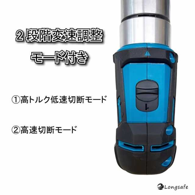 マキタ makita 充電式 互換 メタル カッター 板金ハサミ 金属 金属用 鉄 鉄板 ステンレス アルミ 二ブラー ハサミ 電動 18V  14.4V バッテの通販はau PAY マーケット - ワウマとくねっと | au PAY マーケット－通販サイト