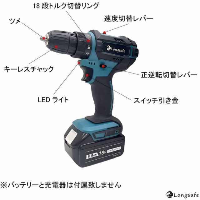 マキタ makita 充電式 互換 ドリルドライバー 電動ドライバー LED