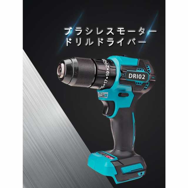 マキタ makita 充電式 互換 ドリルドライバー 振動ドリル LED 穴あけ 電動ドライバー ネジ締め 小型 コードレス 18V 14.4V  バッテリー 対の通販はau PAY マーケット - ワウマとくねっと | au PAY マーケット－通販サイト