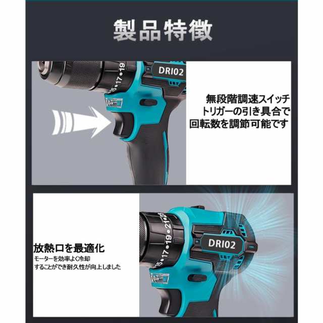 マキタ makita 充電式 互換 ドリルドライバー 振動ドリル LED 穴あけ 電動ドライバー ネジ締め 小型 コードレス 18V 14.4V  バッテリー 対の通販はau PAY マーケット - ワウマとくねっと | au PAY マーケット－通販サイト