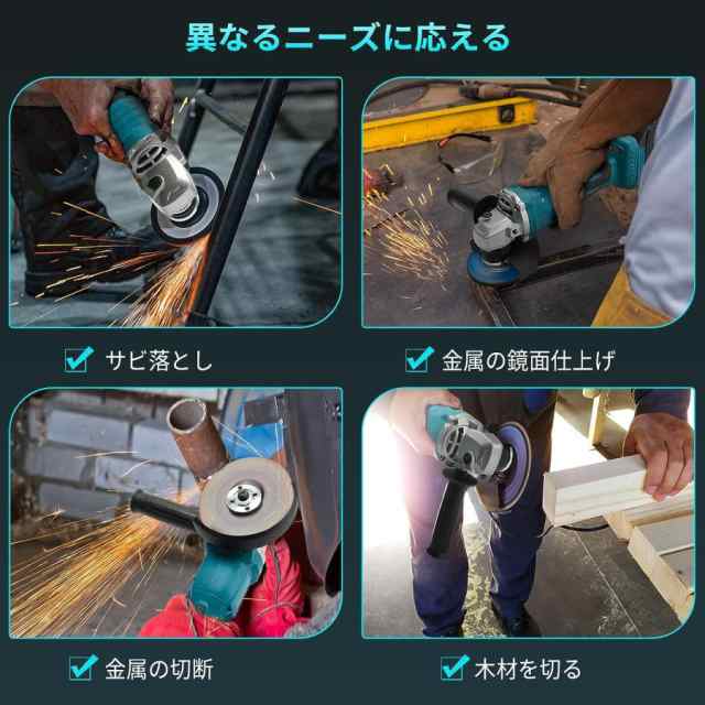 マキタ makita 充電式 互換 グラインダー ディスクグラインダー