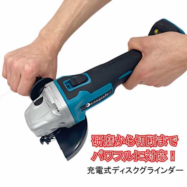 マキタ makita 充電式 互換 グラインダー ディスクグラインダー