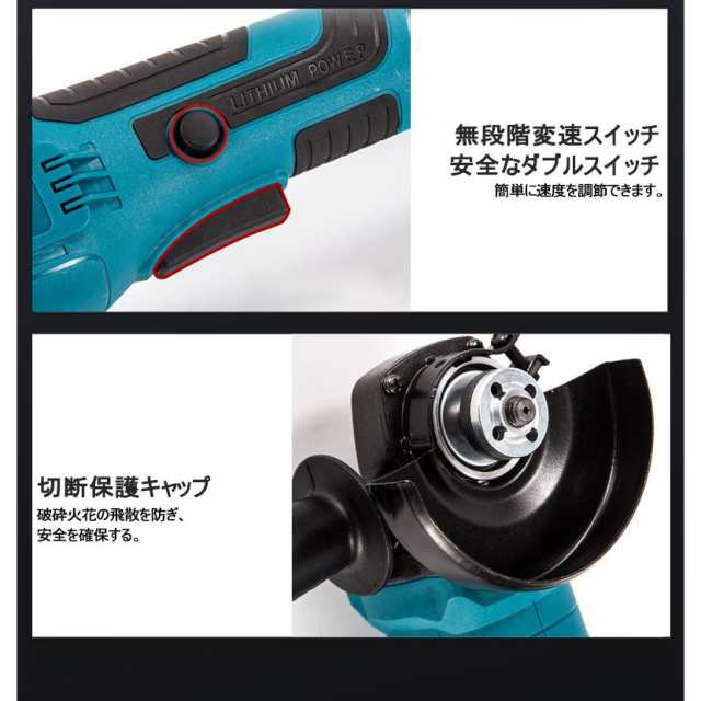 マキタ makita 充電式 互換 グラインダー + バッテリー + 小型充電器