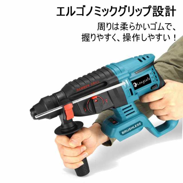 マキタ makita 充電式 互換 ハンマードリル ドリル ドリルハンマー