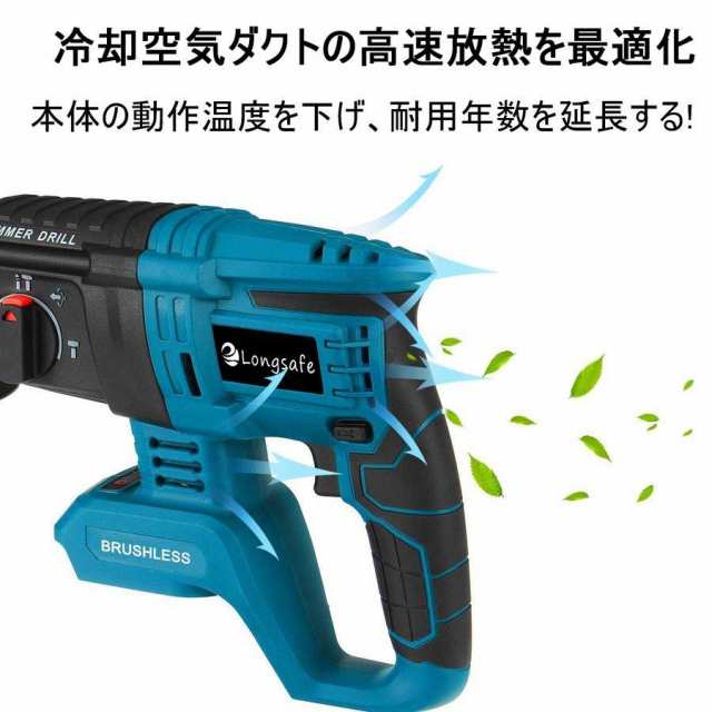 マキタ makita 充電式 互換 ハンマードリル ドリル ドリルハンマー