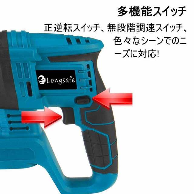 マキタ makita 充電式 互換 ハンマードリル ドリル ドリルハンマー ハンマドリル はつり コンクリート 電動 キリ ビット 18V 14.4V  バッ｜au PAY マーケット