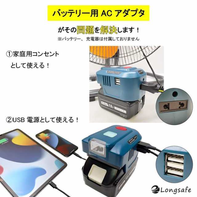 Abeden インバーターポータブル電源 マキタ互換 - 発電機・ポータブル電源