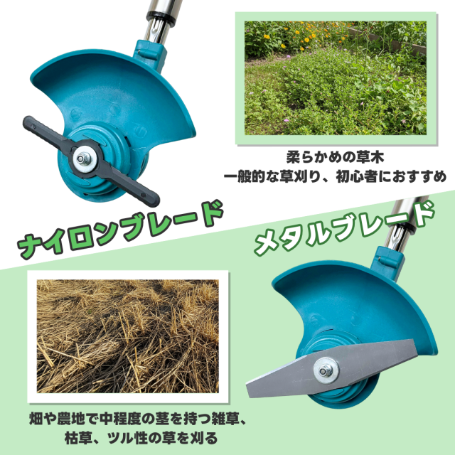 電動 草刈機 芝刈り機 マキタ 18V 互換 コードレス 充電式 折り畳み 楽天市場】草刈り機 充電式 草刈機 マキタ 18v 互換 コードレス