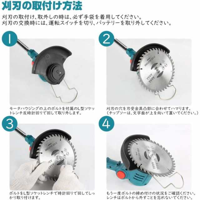 マキタ 草刈り機 芝刈り機 電動 Makita 互換 18V 14.4V コードレス グラストリマー 角度調整 替え刃付き※ バッテリー・充電器 別売  18ボの通販はau PAY マーケット - ワウマとくねっと | au PAY マーケット－通販サイト