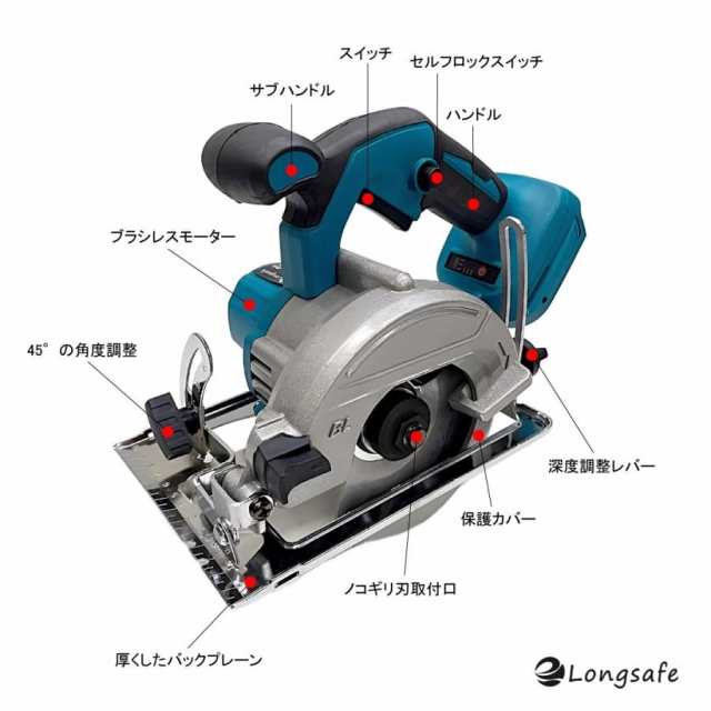 マキタ makita 充電式 互換 125mm 丸のこ まるのこ 丸ノコ マルノコ 丸鋸 電動工具 ブラシレス コードレス 電動 18V 14.4V バッテリー  対の通販はau PAY マーケット ワウマとくねっと au PAY マーケット－通販サイト