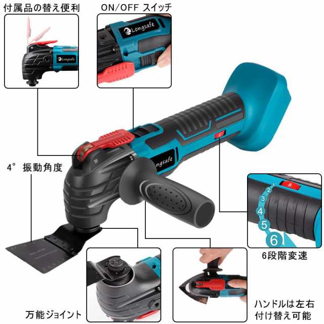 マキタ makita 充電式 互換 マルチツール 金属 金属用 OIS規格 バイメタル コードレス 電動 替え刃 替刃 18V 14.4V バッテリー  対応の通販はau PAY マーケット - ワウマとくねっと | au PAY マーケット－通販サイト