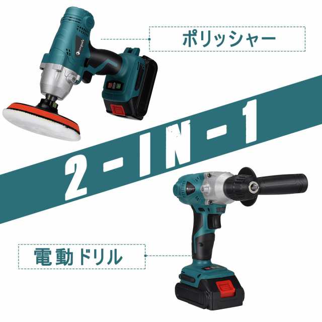 ポリッシャー 電動 コードレス ドリルドライバーマキタ 互換 Makita バッテリー 専用 車 床 電動 パフ 研磨 車磨き 傷消し 洗車 18V  14.4の通販はau PAY マーケット - ワウマとくねっと