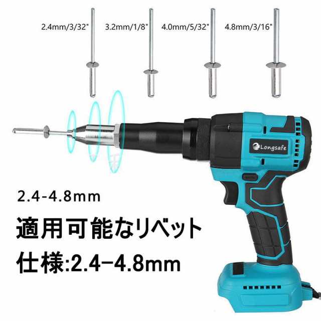 リベッタ リベットガン makita マキタ 互換 充電式 コードレス 電動 A