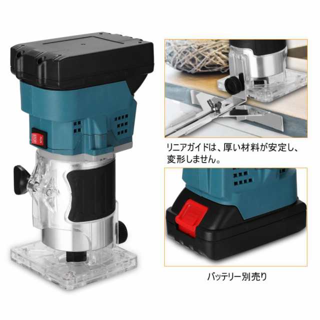 マキタ makita 充電式 互換 トリマ トリマー 電動トリマ トリミング