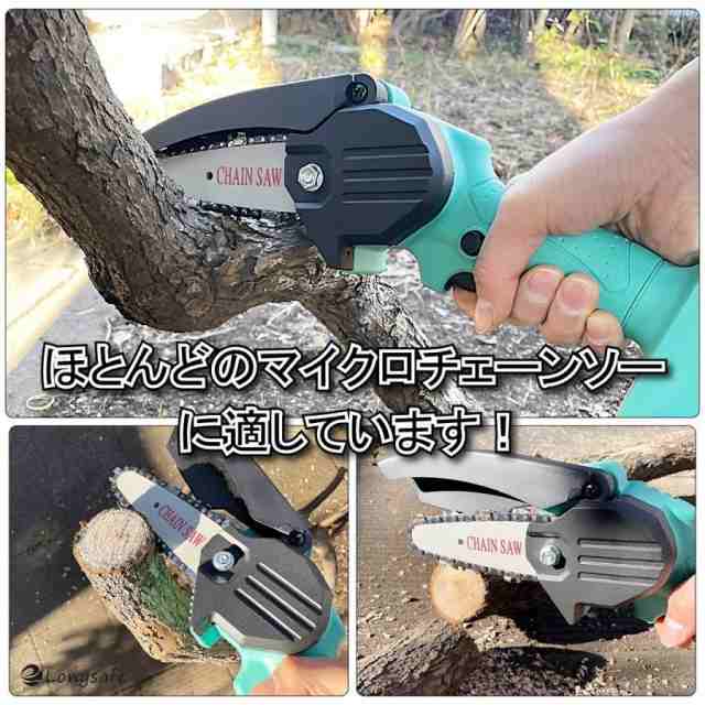 マキタ makita 充電式 互換 チェーンソー 替刃 ミニチェーンソー 電動