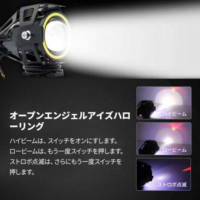 バイク用 U7 LED フォグランプ イカリング フォグライト バイク イカリング ストロボ プロジェクター 12V 24V 汎用 防水 スイッチ 4モード切替  (2個) グリーンの通販はau PAY マーケット - ワウマとくねっと | au PAY マーケット－通販サイト