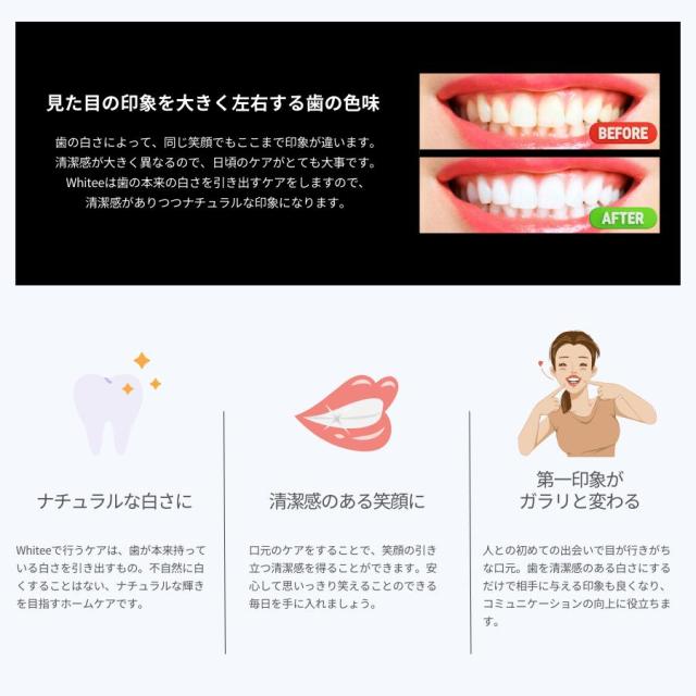 PAP ホワイトニング ジェル 濃度12％ 10ml サロン専売 歯 ホーム