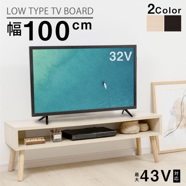 テレビ台 ローボード tv台 コンパクト テレビボード オープン収納 ローボード 家具 コーナー テレビ棚 簡単組立 AVラック 木製 テレビラック 北欧 木目 送料無料 tks-yy07の通販は