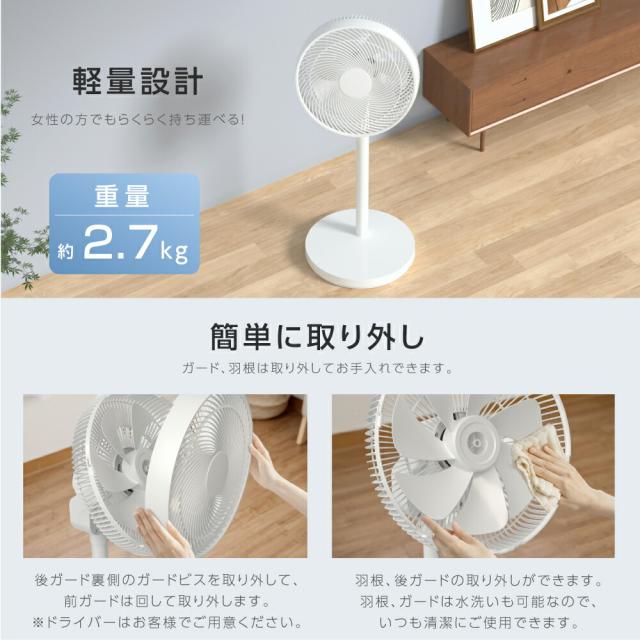 風量6段階調節可能なDCモーターサーキュレーター