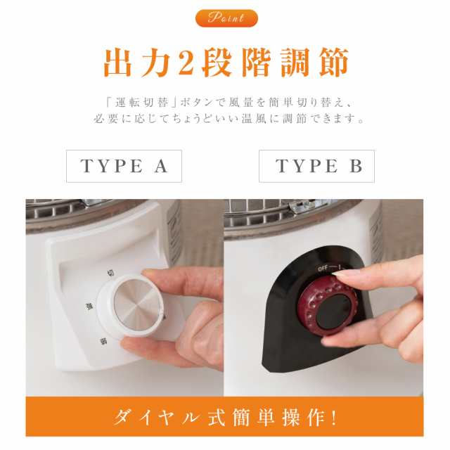 電気ストーブ おしゃれ 足元 ヴィンテージ調 ビンテージ風