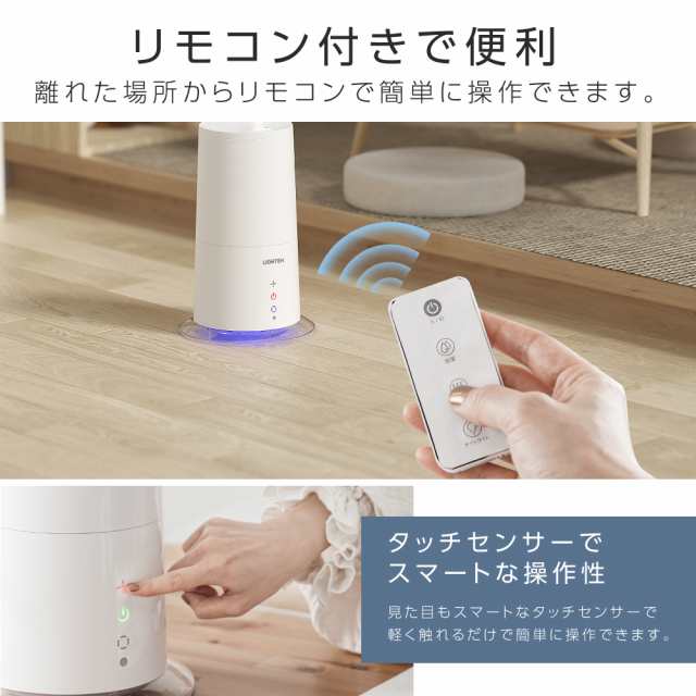 加湿器 ハイブリッド加湿器 2WAY タワー型 スリム xr-ht50 超音波 高温除菌 除菌 大容量3L アロマ対応 リモコン付き LEDライト付き  大容の通販はau PAY マーケット - Bestsign | au PAY マーケット－通販サイト