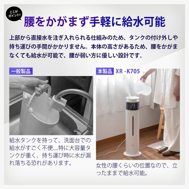 冬の乾燥対策】加湿方式による違いは?自分に合った加湿器の