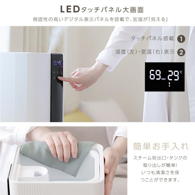 SHARP 加熱気化式加湿器 HV-R55-W (2022年製) 2022年製 SHARP 加熱気化