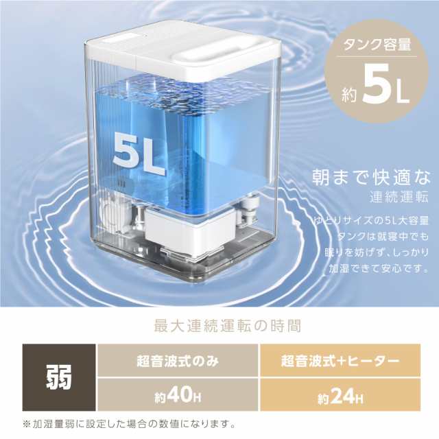 ハイブリッド加湿器 加湿器 スチーム式 四重除菌 5L大容量 xr-re01 空焚き防止 銀イオン除菌 UVライト除菌 高温除菌 超音波加熱式  次亜塩の通販はau PAY マーケット - Bestsign | au PAY マーケット－通販サイト