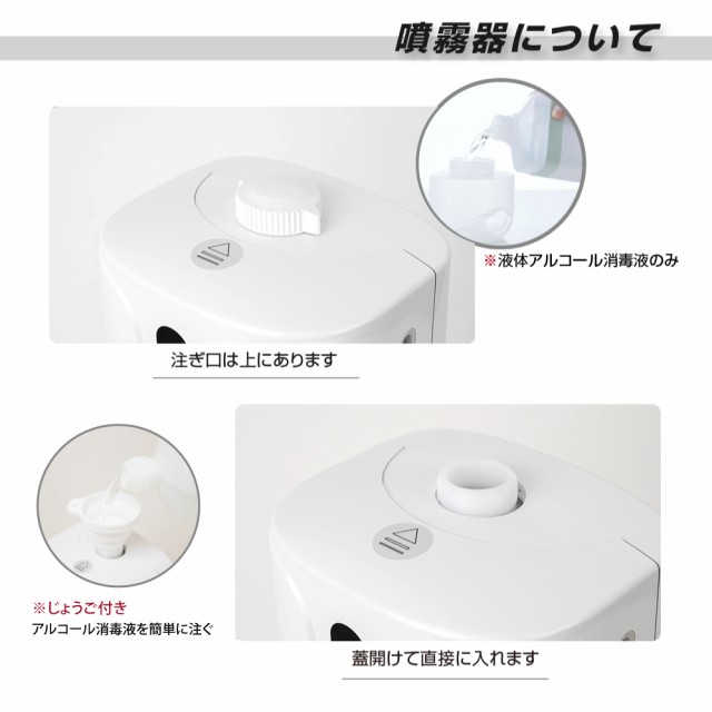 卓上＆壁掛け対応】仕様改良 非接触 自動温度測定消毒器 センサー式 自動手指消毒器 自動消毒噴霧器 mkks-280 アルコールディスペンサの通販はau  PAY マーケット - Bestsign