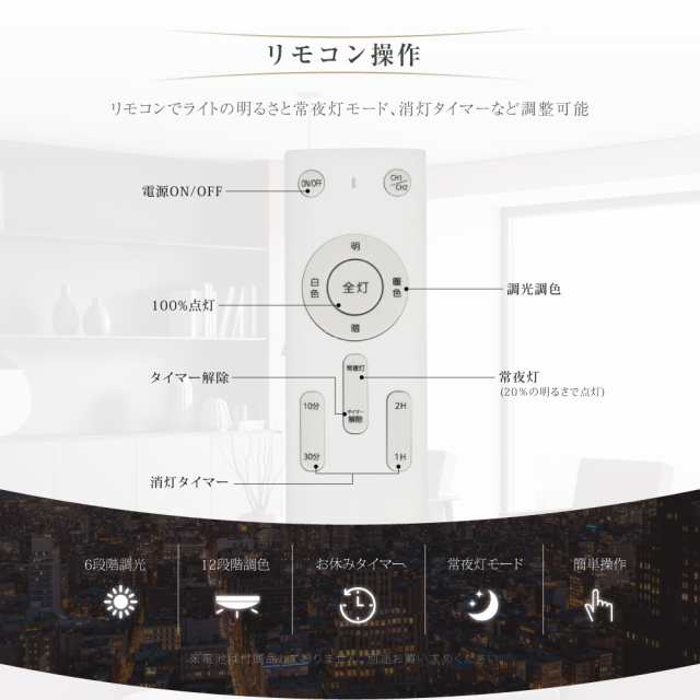 シーリングライト led照明 8畳 LEDシーリングライト リモコン 木目 ...