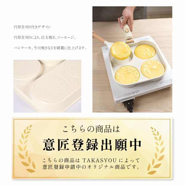 フライパン セット ih 10点 IH〜ガス火対応 PASSO 取っ手が