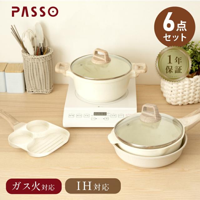 フライパン セット 6点 IH〜ガス火対応 PASSO ソースパン 仕切り付き 目玉焼き 蓋付き 簡単調理 お弁当 蓋 鍋 軽い キッチン用品 食器 調理器具 手入れ簡単 家庭用 子供 一人暮らし 送料無料 pa passo-fset6の通販は 7,796円