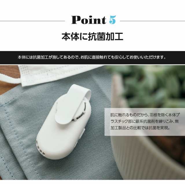 マスクエアーファン 扇風機 白 ホワイト 蒸れない 熱中症対策 USB充電式 小型 超軽量 おしゃれ 涼しい 冷風扇 xr-m224 夏用 冷感  曇り防の通販はau PAY マーケット - Bestsign