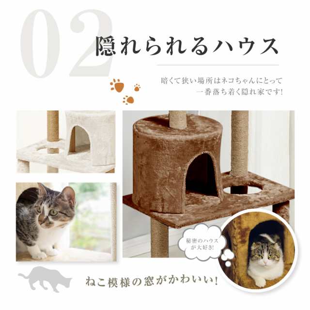 キャットタワー ペット 猫 ネコ 据え置き おしゃれ 大型 爪とぎ 麻紐 848