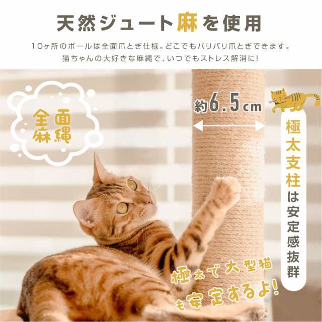 純正割 マット付 キャットタワー 木製 宇宙船 多頭飼い 据え置き型