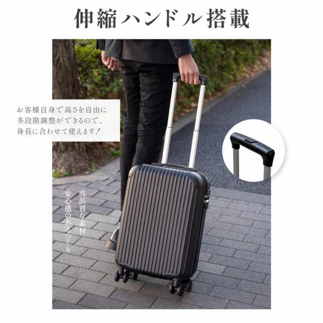 スーツケース キャリーケース キャリーバッグ 小型2-3日用