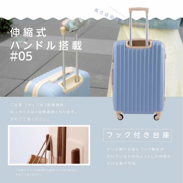 日本人気超絶の スーツケース Lサイズ 軽量 かわいい キャリーケース キャリーバッグ 7日?14日用 旅行用 ファスナー 国内 女子旅 1年間保証  suitcase DHY01