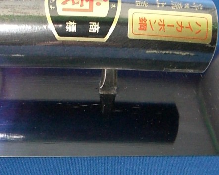 ■五百蔵 カネ千代 本職用 油焼上浦鏝 (黒柄) 195mm こて コテの通販は