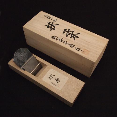 ■[送料無料]播州三木 山本鉋 扶桑 白樫半包台 70mm 寸八 桐箱入