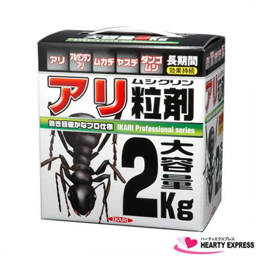 イカリ消毒 ムシクリン 粒剤 2kg アリ ムカデ ヤマビル 駆除 即効 撃退 蟻 ゲジ ヤスデ ガーデニング 庭の通販はau Pay マーケット ハーティ エクスプレス