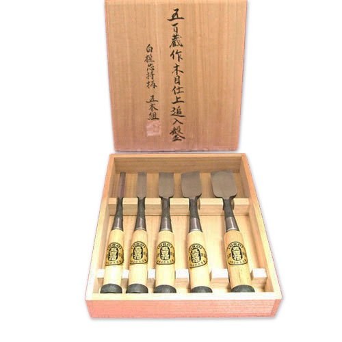 ■播州三木 五百蔵 木目仕上げ追入鑿 白樫芯持柄 5本組 桐箱入 三分 五分 八分 一寸 寸二 のみ 追い入れ
