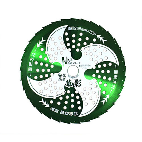 草刈 チップソー ソーマスター 草刈用 刈払機用チップソー 「安全忍者 草影」 255mm×33P 10枚組 T-N2060 石飛び低減 一般草刈用 関西洋鋸 KYK まとめ買い SAWMASTER